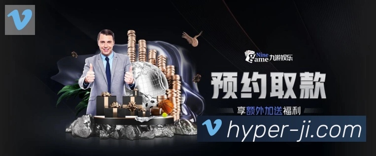 多端互动